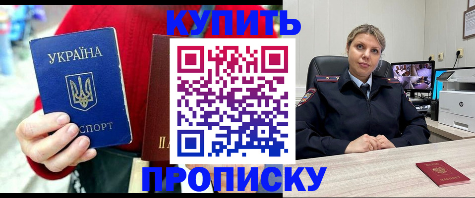 временная регистрация адрес в Кашине