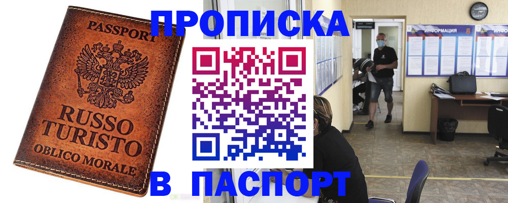 регистрация для школы в Кашине